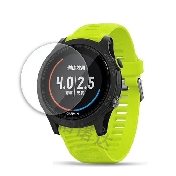 Forerunner Tempered Glass Watch Screen Protector